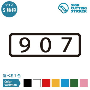 907 ԍ ^Cv V[ XebJ[ JbeBOXebJ[ y90~210mmTCYz  [io[ \D hA io[XebJ[ Ap[g }V ze  bJ[ X 