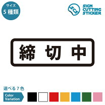 楽天市場】ドア 締切の通販