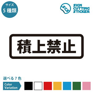 Ϗ֎~ ^Cv V[ XebJ[ JbeBOXebJ[y120~240mmTCYz ^ q pbL ו z  ςݏグ X z ꕨ ӊN ̖h~ H { 