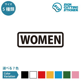 WOMEN 案内 横長タイプ シール ステッカー カッティングステッカー【90~210mmサイズ】 女性用 女性専用 更衣室 トイレ レストルーム 分室 店舗 商業施設 施設 職場 事務所 賃貸 ドア 扉 窓 床 壁 ガラス シンプル 光沢タイプ 防水 耐水 屋外耐候3〜4年