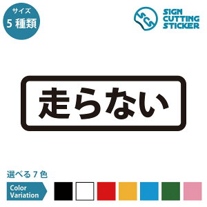 Ȃ ē ^Cv V[ XebJ[ JbeBOXebJ[y90~210mmTCYzwZ L a@ H H v[{ { { h~ ̖h~ ItBX X hA 