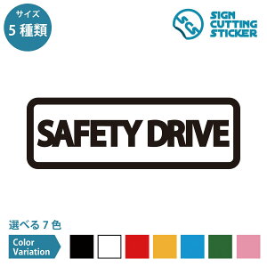 SAFETY DRIVE ē V[ ^Cv XebJ[ JbeBOXebJ[y90~210mmTCYzS ^] p ʈđS ^]  쒆 Vlz[ ԗ ԗ xZ^[ w