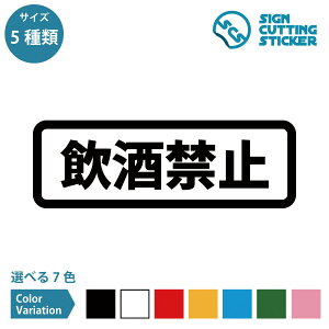 ֎~ ē ^Cv V[ XebJ[ JbeBOXebJ[y90~210mmTCYzH  AR[ ֎~  nEB }i[ [ { X hA  KX ^