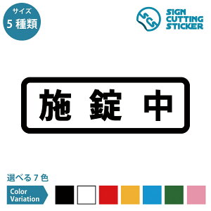 { ē ^Cv V[ XebJ[ JbeBOXebJ[y90~210mmTCYz   ֎~  댯 ̖h~  Ǝ{ h{ { X hA  KX 