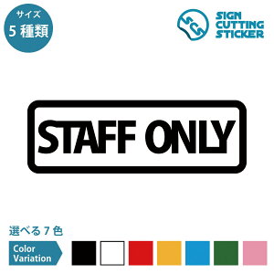 STAFFONLY ē ^Cv V[ XebJ[ JbeBOXebJ[y90~210mmTCYz֎~ i֎~  x E a@ ze { X hA  KX ^CvEh ϐE