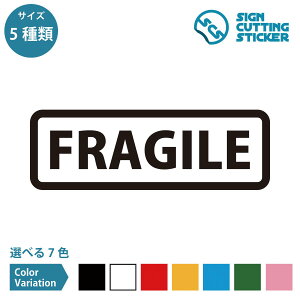 FRAGILE 舵 ₷  ē V[ XebJ[ JbeBOXebJ[ y90~210mmTCYz ^Cv h ϐ Oό3`4N sJo ו ^