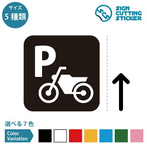 �o�C�N ������� �u���� ���� �p�[�L���O ��p Parking �ē��i���t���j�X�e�b�J�[�y50~200mm�T�C�Y�z�o�C�N �o�C�V�N�� �}�E���e���o�C�N �u���� �T�C�N�����O �X�y�[�X �{�� �X�� ���H�X �s�N