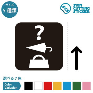 Yꕨ u ē itj XebJ[ V[ JbeBOXebJ[y50~200mmTCYz ^Cv@h ϐ@Oό3`4N@W@TC@SIGN CUTTING STICKER