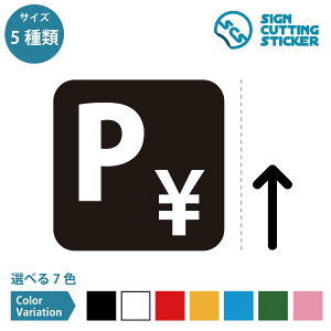 L ԑ݂ ԏ p[LO ēitj XebJ[ V[ JbeBOXebJ[y50~200mmTCYz ^Cv h ϐ Oό3`4N W TC SIGN CUTTING STICKER