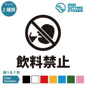 �����֎~ �ē� �V�[�� �X�e�b�J�[ �J�b�e�B���O�X�e�b�J�[ �y150~200mm�T�C�Y�z ����^�C�v �h�� �ϐ� ���O�ό�3�`4�N ���� �����s�� ������ �֌� ��ː� �X�� �X�� ���H�X �J�t�F �{�� �E�� �I