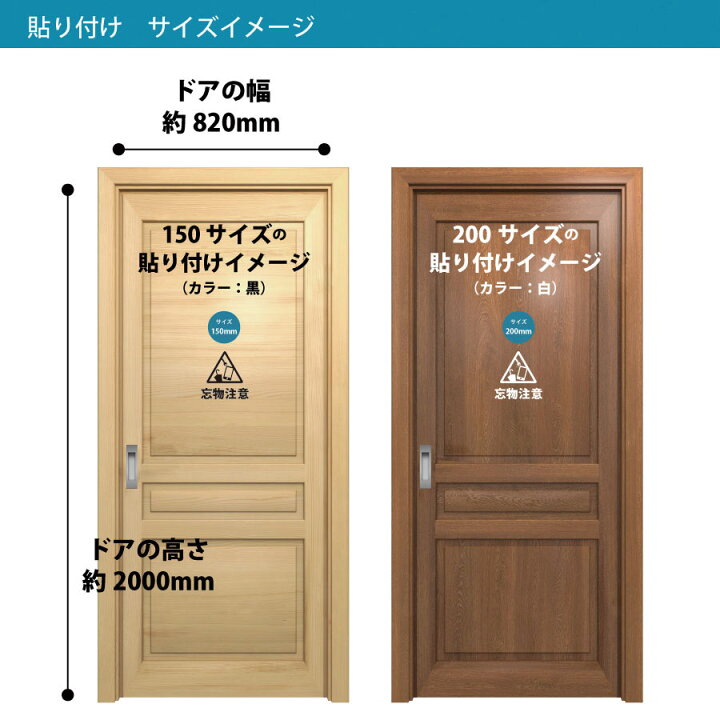 楽天市場】施錠確認 案内 カギ 鍵 家 部屋 トイレ 個室 金庫 シール 
