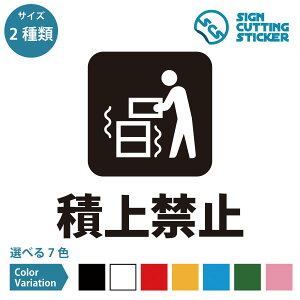 Ϗ֎~  ē V[ XebJ[ JbeBOXebJ[ y150~200mmTCYz ^Cv h ϐ Oό3`4N ו pbL ^  H q וu XgbN obN[