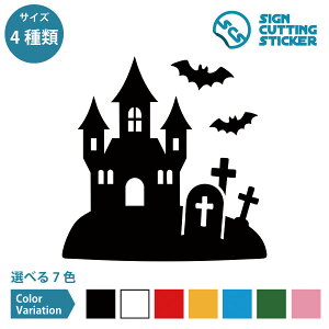 ~  nEB V[ XebJ[ JbeBOXebJ[y75~200mmTCYzHALLOWEEN RE }V ~ | X { ItBX  hA    Ǌ|    t