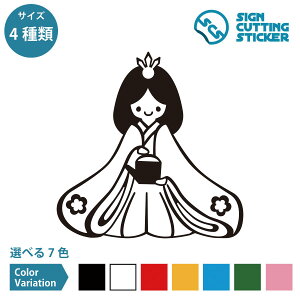 �O�l���� ���q ���傤�� �V�[�� �X�e�b�J�[ �J�b�e�B���O�X�e�b�J�[�y75~200mm�T�C�Y�z ��q �Ђ��� �ЂȂ܂� �ЂȍՂ� ���Ղ� 3��3�� ���t ���̐ߋ� �~ �� �X�� �{�� �I�t�B�X ���� �h�A �� 