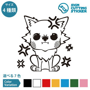 �Ղ�Ղ� �L���`���� �V�[�� �X�e�b�J�[ �J�b�e�B���O�X�e�b�J�[ �y75~200mm�T�C�Y�z���� �h�� �ϐ� ���O�ό�3�`4�N �ق��؂Ղ��[ �ӂ������ �`���� ���� �� ���� �C�k ��������� �X�� �{�� 