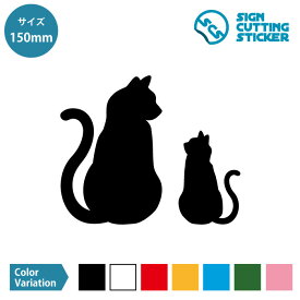 楽天市場 猫 シルエット ステッカー 壁紙 装飾フィルム インテリア 寝具 収納 の通販