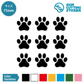 楽天市場 猫 シルエット ステッカー 足跡の通販