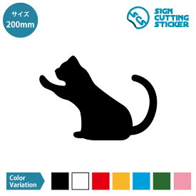 楽天市場 ステッカー 猫 シルエット 屋外の通販