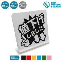 楽天市場】値下げしました ポップの通販