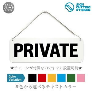 PRIVATE  v[g Ŕ / {[`F[EX^ht iAN vEW TCEh ϐ Ojih~ }~ ējvCx[g lI  Ɨ X Vbv hA 