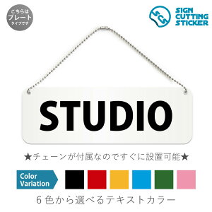 STUDIO v[g Ŕ / {[`F[EX^ht iAN vEW TCEh ϐ Ojih~ }~ ējX^WI H[ AgG Be 쎺 hA  hAmu 