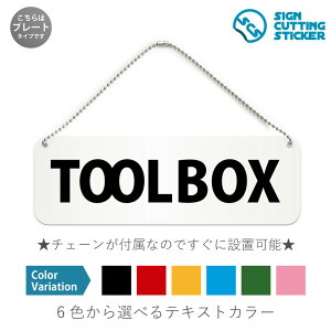 TOOL BOX  v[g Ŕ / {[`F[EX^ht iAN vEW TCEh ϐ Ojih~ }~ ējc[{bNX H ݌ CH hA  hAm