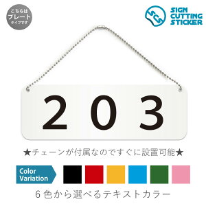 203 ԍ  v[g Ŕ / {[`F[EX^ht iAN vEW TCEh ϐ Ojix h~ }~ ēj [io[ \D Ap[g }V