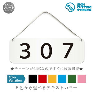 307 ԍ  v[g Ŕ / {[`F[EX^ht iAN vEW TCEh ϐ Ojix h~ }~ ēj [io[ \D Ap[g }V