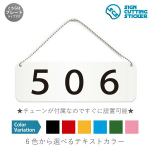 506 ԍ  v[g Ŕ / {[`F[EX^ht iAN vEW TCEh ϐ Ojix h~ }~ ēj [io[ \D Ap[g }V