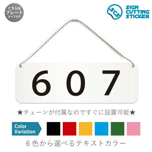 607 ԍ  v[g Ŕ / {[`F[EX^ht iAN vEW TCEh ϐ Ojix h~ }~ ēj [io[ \D Ap[g }V