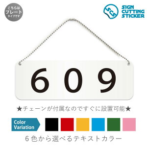 609 ԍ  v[g Ŕ / {[`F[EX^ht iAN vEW TCEh ϐ Ojix h~ }~ ēj [io[ \D Ap[g }V