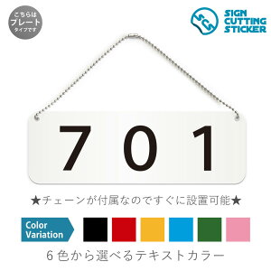 701 ԍ  v[g Ŕ / {[`F[EX^ht iAN vEW TCEh ϐ Ojix h~ }~ ēj [io[ \D Ap[g }V