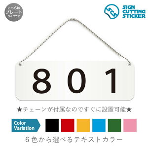 801 ԍ  v[g Ŕ / {[`F[EX^ht iAN vEW TCEh ϐ Ojix h~ }~ ēj [io[ \D Ap[g }V