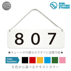 807 ԍ  v[g Ŕ / {[`F[EX^ht iAN vEW TCEh ϐ Ojix h~ }~ ēj [io[ \D Ap[g }V