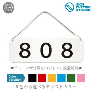 808 ԍ  v[g Ŕ / {[`F[EX^ht iAN vEW TCEh ϐ Ojix h~ }~ ēj [io[ \D Ap[g }V