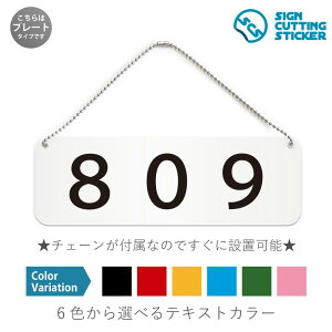 809 ԍ  v[g Ŕ / {[`F[EX^ht iAN vEW TCEh ϐ Ojix h~ }~ ēj [io[ \D Ap[g }V