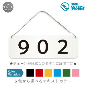 902 ԍ  v[g Ŕ / {[`F[EX^ht iAN vEW TCEh ϐ Ojix h~ }~ ēj [io[ \D Ap[g }V