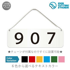 907 ԍ  v[g Ŕ / {[`F[EX^ht iAN vEW TCEh ϐ Ojix h~ }~ ēj [io[ \D Ap[g }V