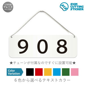 908 ԍ  v[g Ŕ / {[`F[EX^ht iAN vEW TCEh ϐ Ojix h~ }~ ēj [io[ \D Ap[g }V