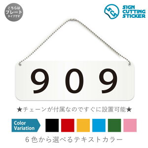 909 ԍ  v[g Ŕ / {[`F[EX^ht iAN vEW TCEh ϐ Ojix h~ }~ ēj [io[ \D Ap[g }V