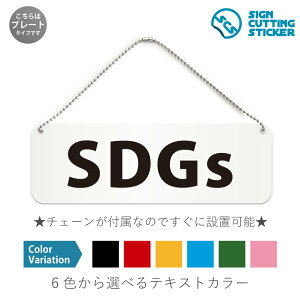SDGs  v[g Ŕ / {[`F[EX^ht iAN vEW TCEh ϐ Ojix }~ ēj\ FOOD LOSS X팸 HX ͓X x { X hA