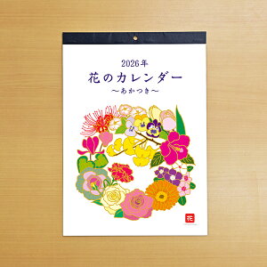 1n܂ 2026NǊ|J_[ V[Y  A4TCY ԃJ_[ t[ CXg 13^Cv RpNg J[ COLOR g₷  a_ Jt V