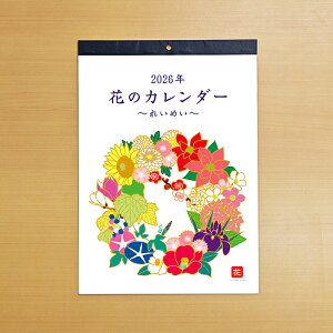 1n܂ 2026NǊ|J_[ ꂢ߂V[Y  A4TCY ԃJ_[ t[ CXg 13^Cv RpNg J[ COLOR g₷  a_ Jt V