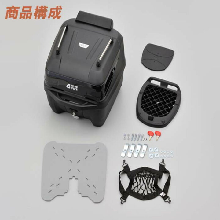 楽天市場】バイク トップケース デイトナ ジビ GIVI B32NBD-ADV 32ℓ 