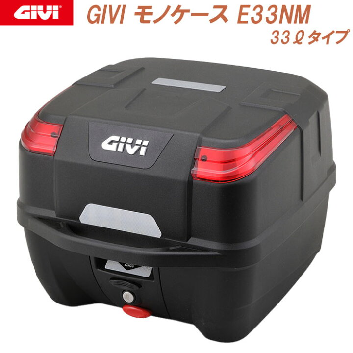 楽天市場】バイク トップケース デイトナ ジビ GIVI B33NM 33リットル 