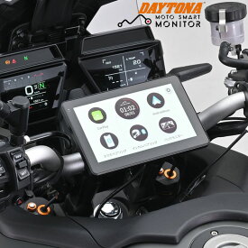 デイトナ MOTO SMART MONITOR モトスマートモニター ディスプレイ7インチ バックカメラ付属 CarPlay Android Auto対応 防塵 防水設計 23333 DAYTONA