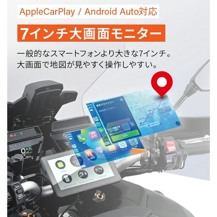 楽天市場】【在庫あります！】 デイトナ MOTO SMART MONITOR モト 