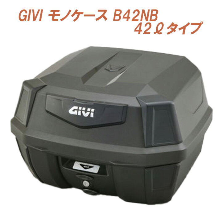楽天市場】バイク トップケース GIVI B42NBD ANTARTICA モノロック 