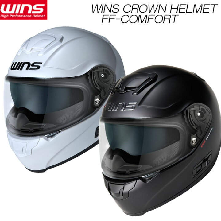 楽天市場】【インナバイザー付き】 WINS ウインズ FF-COMFORT エフエフ 