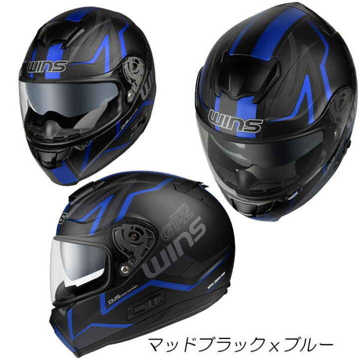 楽天市場】【インナバイザー付き】 WINS ウインズ FF-COMFORT GTZ 